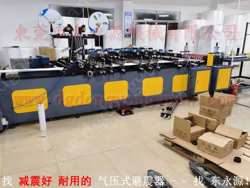 液壓剪板機防震氣墊,測量儀器隔震墊選錦德萊