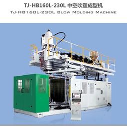 海量精選高清圖片庫(kù)——山東通佳機(jī)械有限責(zé)任公司機(jī)械設(shè)備展示