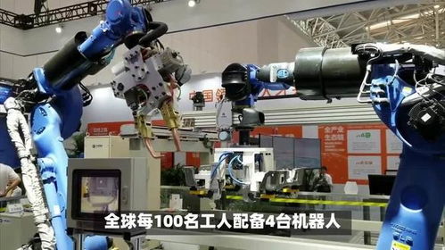 中國(guó)制造的華麗蛻變 從“全球每百名工人4臺(tái)機(jī)器人”到“十四五”的智能制造新篇章